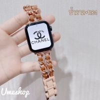 ♫( พร้อมส่ง ในไทย  ) สายนาฬิกาข้อมือสแตนเลสแบบโซ่ สไตล์ชาแนล iwatch Series 7 SE 6 5 4 3 2 1size 38mm 40mm 41mm 45mm 44mm❄