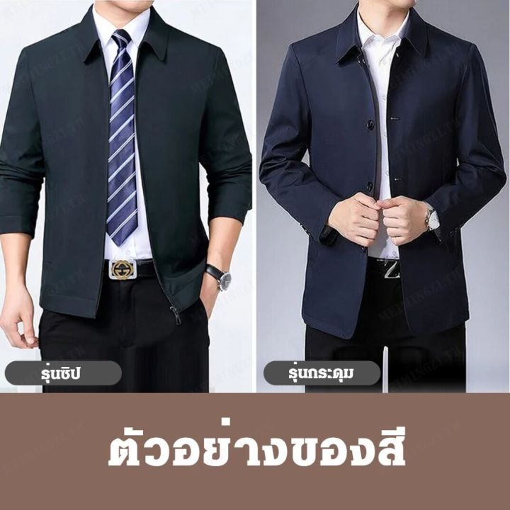 meimingzi-เสื้อผ้าผู้ชายสำหรับคนชราในช่วงฤดูใบไม้ร่วงและฤดูหนาว