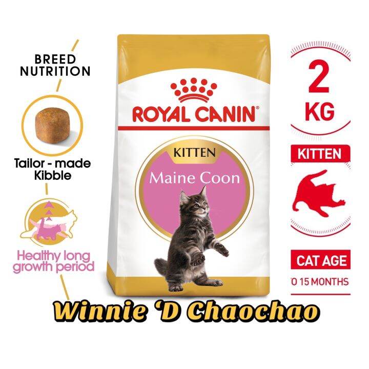 Royal Canin Maine Coon Kitten 2kg | Lazada PH