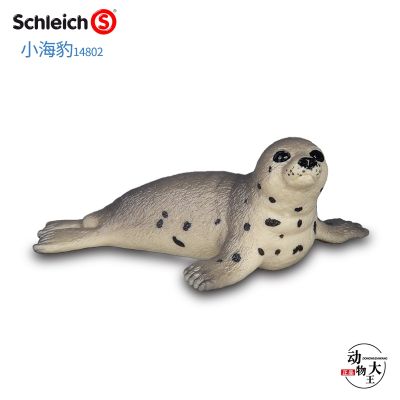 Sile schleich simulation marine animal model childrens toys plastic ornaments small seal cubs 14802