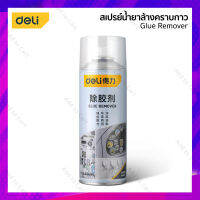 สเปรย์ล้างคราบกาว น้ำยาเช็ดกาว น้ำยาลอกคราบสติ๊กเกอร์ Deli ขนาด 450ml. DL492450 แถมฟรี ไม้พาย 1 อัน