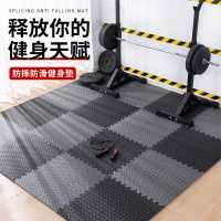 [COD] Stitching foam floor mat childrens baby crawling home bedroom living room fitness puzzle tatami