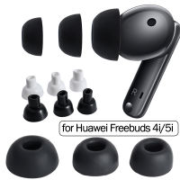 ที่ครอบหูหูฟังบลูธูทซิลิโคนปลายหูนิ่ม1คู่ L M S จุกหูฟังสำหรับ Huawei FreeBuds4i/5i ไร้สาย