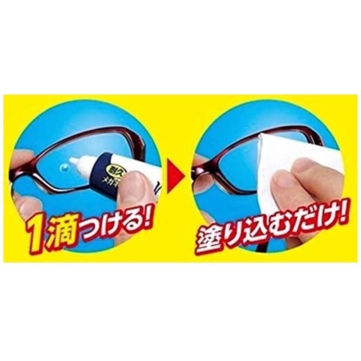 พร้อมส่ง-kumori-tome-เจลเช็ดแว่น-ป้องกันการเกิดฝ้า-จากญี่ปุ่น