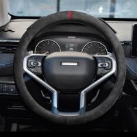 Suede Leather braid Car Steering Wheel Cover Ultra thin Non slip For H6 2011 2021 F7 2019 2020 Haval Jolion 2021