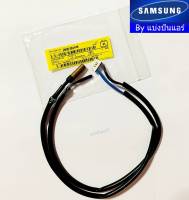 เซนเซอร์น้ำแข็ง + อุณหภูมิซัมซุง Samsung ของแท้ 100% Part No. DB95-05163B