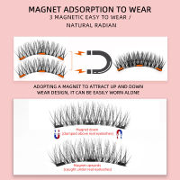 1คู่-แม่เหล็กขนตาปลอมกับดัดขนตานำมาใช้ใหม่3แม่เหล็ก3D กาวในตัวต่อขนตาปลอมตาแต่งหน้าชุด