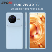 สำหรับ Vivo X 80 X80ศัพท์เชลล์ซิลิโคนอ่อนนุ่มเหลวกรณีฝาครอบป้องกันป้องกันการล่มสลายป้องกันรอยขีดข่วนป้องกันการกระแทกอุปกรณ์พกพา