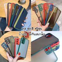 พร้อมส่ง??เคสมือถือ ขอบสี หลังขุ่น สำหรับ Xiaomi Mi11/Mi11T/Mi11Tpro/Mi11lite/Redmi Note5/Redmi note7/Redmi note8/Redm