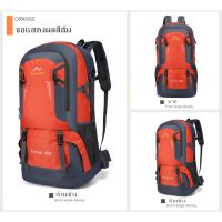 เป้เดินป่าปีนเขา กระเป๋าเป้ backpack ขนาดจุ 60 ลิตร คุณภาพเยี่ยม สินค้าพร้อมส่งในไทย คุณภาพเยี่ยมรับประกันสินค้า สีส้ม