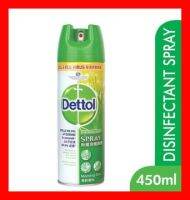 เดทตอล สเปรย์ รุ่นมงกุฎ สามารถฆ่าไวรัสได้Dettol 450ML กลิ่นมอร์นิ่งดิว สีเขียว