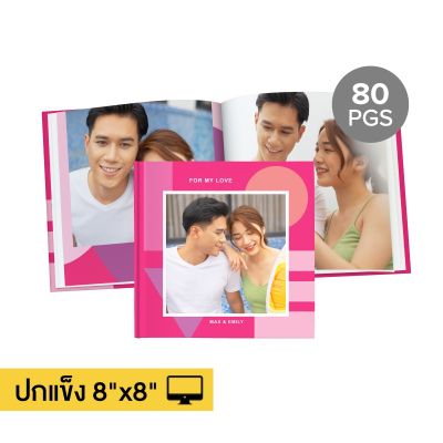 Photobook: โฟโต้บุ๊คปกแข็ง 8x8 นิ้ว มีธีมให้เลือก ของขวัญวันเกิด อัลบั้มรูป แต่งเองบนเว็บ, 80 หน้า