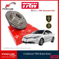 TRW จานดิสเบรก MG5 1.5 Turbo ปี15-23 / MG 5 / จานดิสเบรค จานเบรก / DF8212S DF7945S