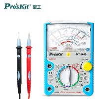 Free Shipping ProsKit MT-2019 Protective Function Analog Multimeter Safety Standard Professional Ohm Test Meter Tester Analog