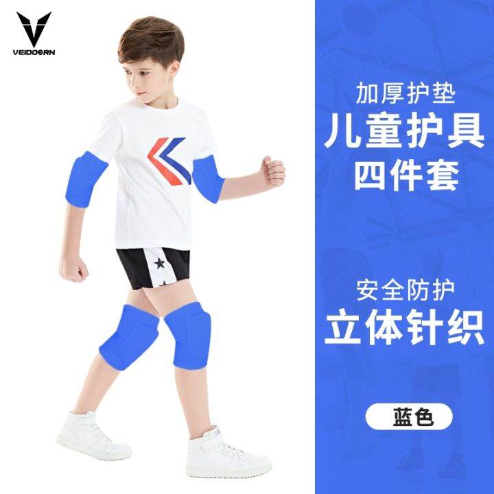 original-weidong-childrens-knee-pads-elbow-pads-wrist-pads-set-basketball-soccer-childrens-fall-proof-boys-and-girls-dance-summer-thin-style