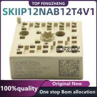 hot₪❇  100 New SKIIP12NAB12T4V1 Components