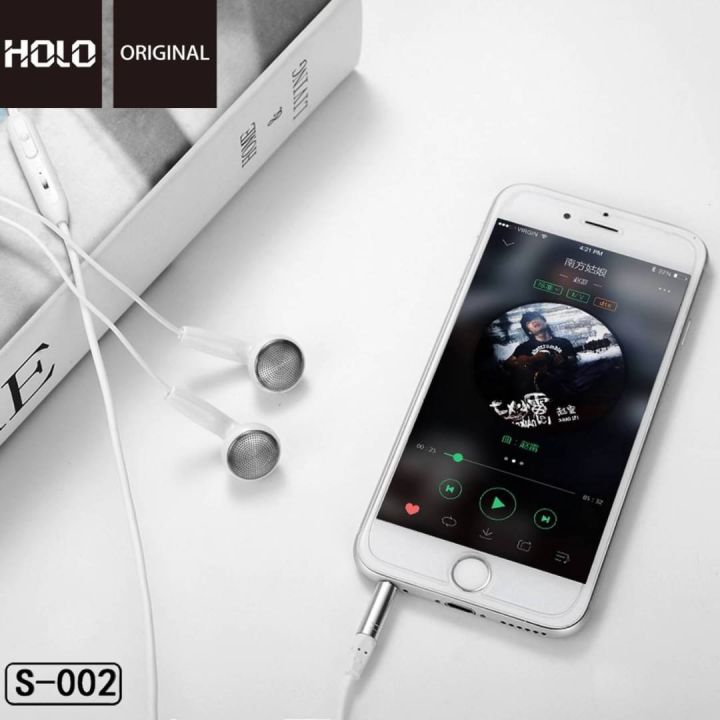 holo-s-002-สีขาว-ของแท้-เบสแน่นๆ-คุยโทรศัพท์ก็เพลิน-ฟังเพลงก็ฟิน-ของแท้มีประกัน