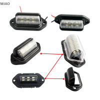 MIAO 6 LED Car License Number PLATE Light สำหรับรถ SUV รถรถบรรทุกรถยนต์และรถพ่วงไฟท้ายด้านข้างโคมไฟ Step Lamp หลอดไฟสีขาวรถผลิตภัณฑ์ป้ายทะเบียนรถ