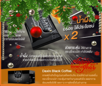 กาแฟดำ หลินจือ (Black Coffee)  น้ำหนักสุทธิ 90 กรัม  x 30 ซอง