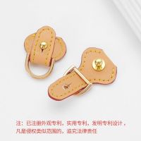 suitable for LV Anti-wear buckle imported cowhide presbyopic bag bag shoulder strap hardware protection ring shoulder strap accessories