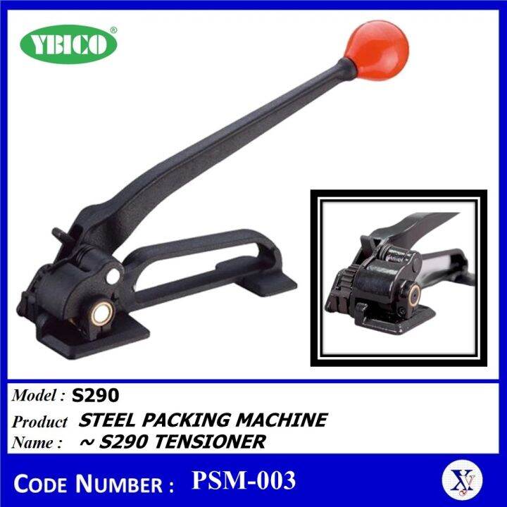 PSM003 YBICO S290 STEEL STRAPPING TENSIONER STEEL PACKING MACHINE Lazada