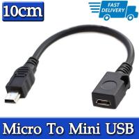 สายแปลง หัว Micro USB ไปเป็น MINI USB ยาว 10cm จำนวน  1 เส้น