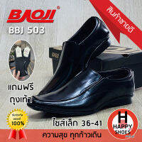 ?ส่งเร็ว?ส่งด่วน✨รองเท้าคัทชูหนังชาย (ไซส์ 36-41) BAOJI รุ่น BBJ503 Handsome and elegant หล่อ เท่ สบายเท้า