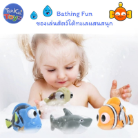 ของเล่นเด็ก bathing fun ของเล่นในห้องน้ำ พร้อมตะกร้าตาข่ายติดกำแพง  [SC4084-C/605]