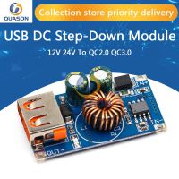 Limited Time Discounts USB DC Step-Down Module 12V 24V To QC2.0 QC3.0 Fast Charge Mobile Phone Charging Board For   FCP Quick Charger