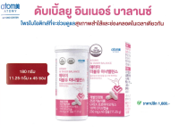 ?พร้อมส่งจากไทย? ดับเบิ้ลยู อินเนอร์ บาลานซ์  W INNER BALANCE ดูแลสุขภาพลำไส้และช่องคลอดในเวลาเดียวกัน