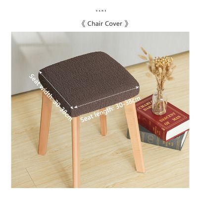 {cloth artist} Square StoolCoverHousehold ElasticDining Table Solid Wood Stool CoverMinimalist Multicolor