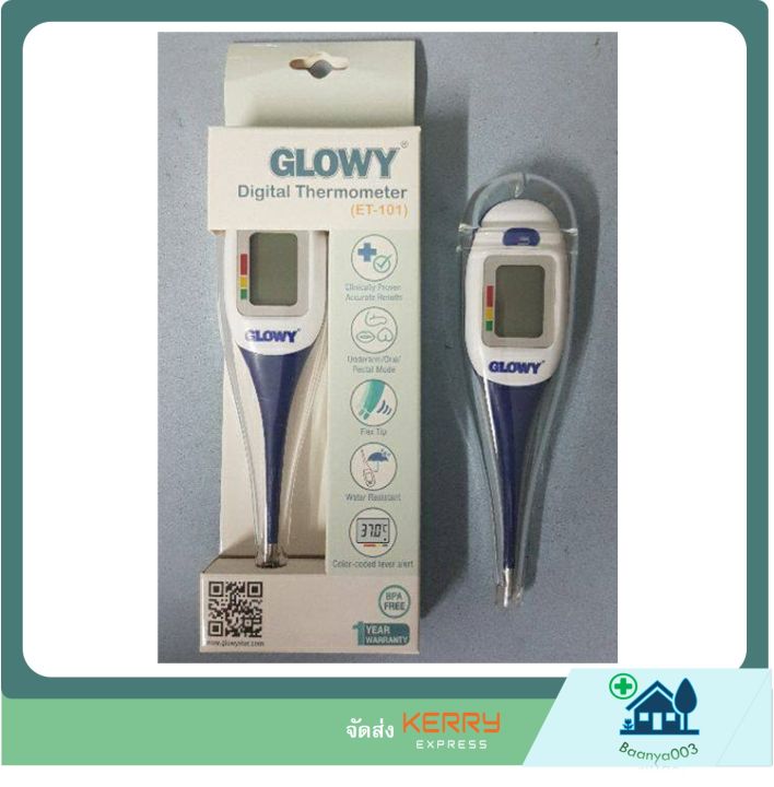 glowy-et101-thermometer-ปรอทวัดไข้ดิจิตอล-รุ่น-et-101-เปลี่ยนถ่านได้