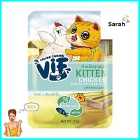 อาหารเปียกแมว VIF KITTEN K2 CHICKEN MOUSSE WITH GOAT MILK 75 ก.WET CAT FOOD VIF KITTEN K2 CHICKEN MOUSSE WITH GOAT MILK 75G **จัดส่งด่วนทั่วประเทศ**