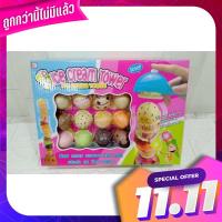 ของเล่น ทำไอศครีม ของเล่นเด็กผู้หญิง Ice cream toys girls toys