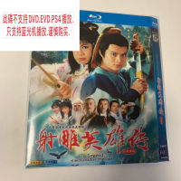 คลาสสิก HD BD บลูเรย์ดิสก์ 1080p ซ่อมแซมรุ่น 3-CD