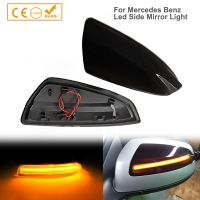 2ชิ้นไฟกระจกด้านข้าง LED สำหรับรถยนต์ไฟสัญญาณเลี้ยวกระจกมองหลังสำหรับ Mercedes Benz W204 W164 ML300 ML500 ML550 ML320 2048200721