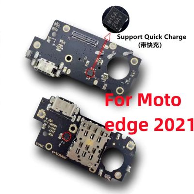 Dock Connector แท่นชาร์จชาร์จบอร์ดพอร์ตสําหรับ Motorola Moto Edge 2021 สาย USB Flex