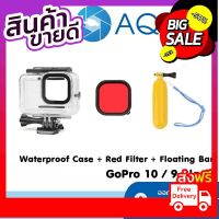 เคสกันน้ำ GoPro Hero 10 Hero 9 Case แบบใส Waterpoof Housing Super Suit ฟิลเตอร์แดง และทุ่นลอยน้ำเหลือง คุณภาพดี