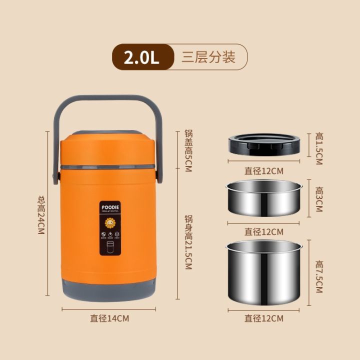 1PCS 1.6/2L Portable USB Electric Heating Lunch Box Stainless