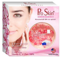 สมูทอี โปร สกิน แคปซูล Pro Skin Cap 6 แคปซูล