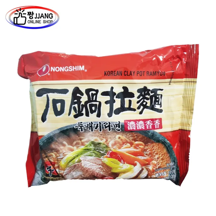 Nongshim Korean Clay Pot Ramyun Noodles 120g Lazada Ph