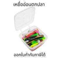 เหยื่ออ่อนตกปลา 50ชิ้น/กล่อง เหยื่อปลอม PVC ทนทานต่อการฉีกขาด สีสันสดใสสำหรับตกปลาตกปลาน้ำหนักเบา