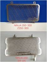 ตะแกรงหม้อน้ำNINJA250-300/Z250-300,NINJA650 / ER-6N