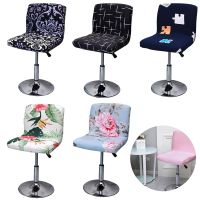 Removable Short Back Chair Cover Chair Dust Protector Office Seat Case Decor Stool Chair Slipcover for Pub Bar Funda De Silla Sofa Covers  Slips