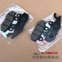 KYMCO เช่นอุปกรณ์200i KYMCO เช่น200รถจักรยานยนต์ด้านหน้าและด้านหลัง kePads แผ่นดิสก์เบรค