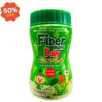 Fiber Mate Daily ใยอาหารพรีไบโอติกธรรมชาติ Fibermate [ชื่อเดิม Fiber mate Kiddy] ไฟเบอร์เมท สำหรับเด็กท้องผูก 60 g #อาหารเสริม  #อาหารสำหรับเด็ก  #วิตามินสำหรับเด็ก  #อาหารเสริมเด็ก  #บำรุงสมอง