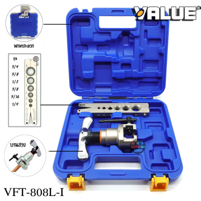 (เครื่องมือช่างแอร์) ชุดบานแฟร์ VALUE VFT-808L-I ออโตฟรี   ชุดบานแป๊ป พร้อมกล่องเก็บ