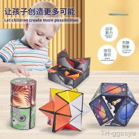 【hot】✳☍ Changeable Three-dimensional Colorful Magnetic Childrens Thinking Training Folding