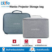 Wanbo Projector Storage bag กระเป๋าเคสโปรเจคเตอร์สําหรับ Wanbo X1 X1 Pro T2max T2R T4 T6 MAX