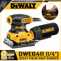 DEWALT เครื่องขัดกระดาษทราย จตุรัส แบบสั่น (230วัตต์) รุ่น DWE6411 ++รับประกัน 3 ปี,ปรับรอบไม่ได้++